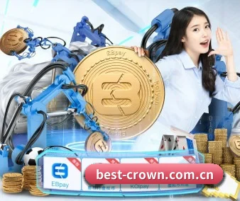 皇冠体育官网 APP 界面
