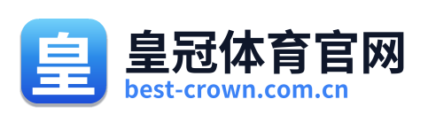 皇冠体育官网